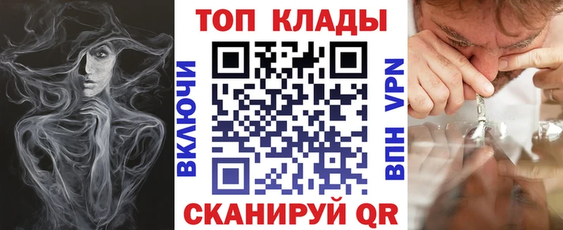 Магазин наркотиков Ельня Марихуана  Кодеин  Гашиш  МЕФ  COCAIN  АМФ 