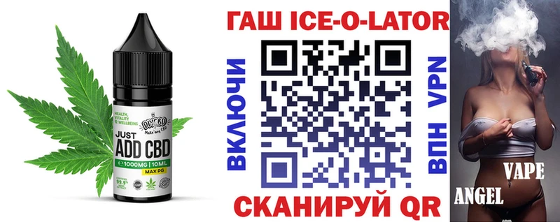 Печенье с ТГК конопля  сайты даркнета наркотические препараты  Ельня 