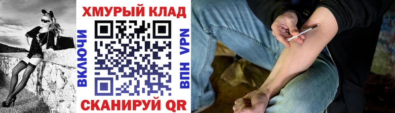 Героин белый  Ельня 