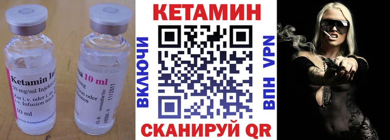 нарко площадка официальный сайт  продажа наркотиков  Ельня  КЕТАМИН VHQ 