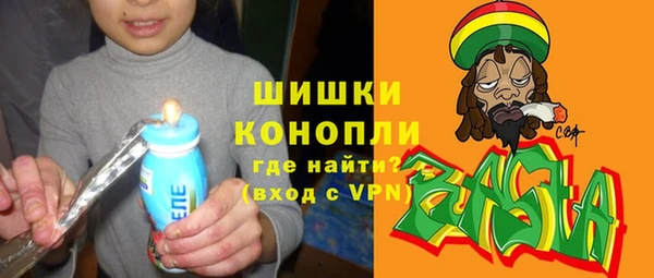 ALPHA-PVP Вязники