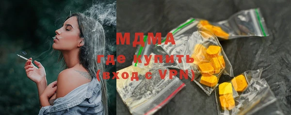 альфа пвп VHQ Верхнеуральск