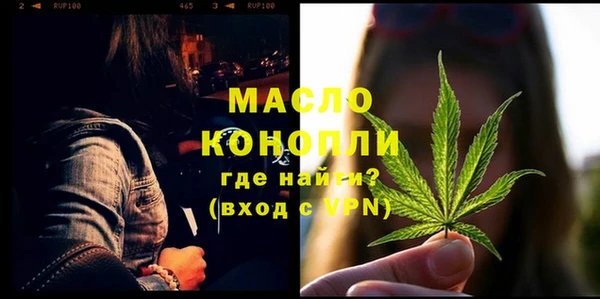таблы Вяземский