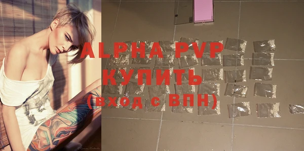 ALPHA-PVP Вязники