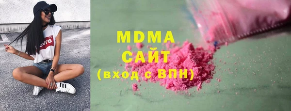 синтетический гашиш Вязьма
