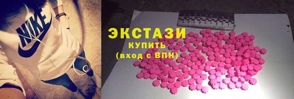 таблы Вяземский
