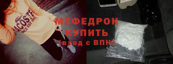 таблы Вяземский