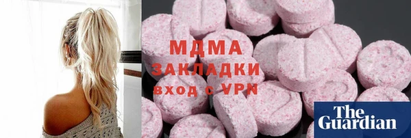 мефедрон мука Волосово