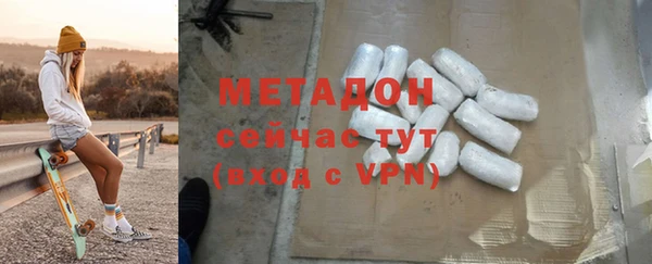 скорость mdpv Володарск