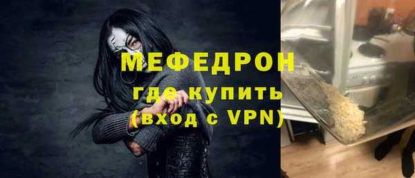 ALPHA-PVP Вязники