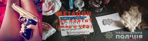 скорость mdpv Володарск