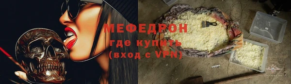 таблы Вяземский