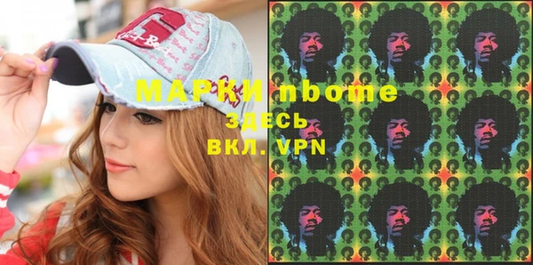 мефедрон мука Волосово