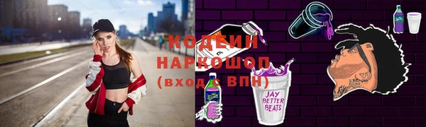 мефедрон мука Волосово