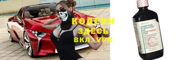 таблы Вяземский