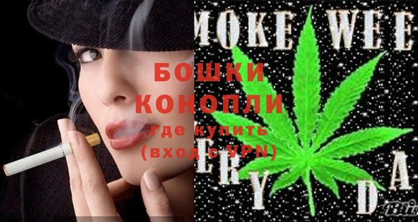 синтетический гашиш Вязьма