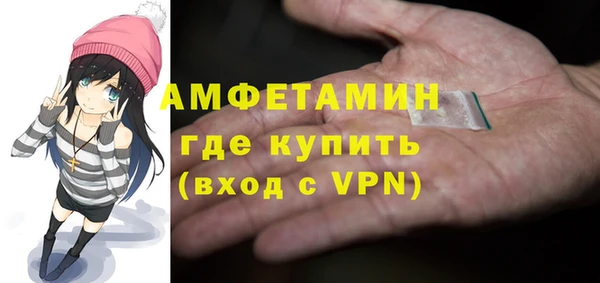 таблы Вяземский