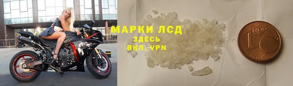 ALPHA-PVP Вязники