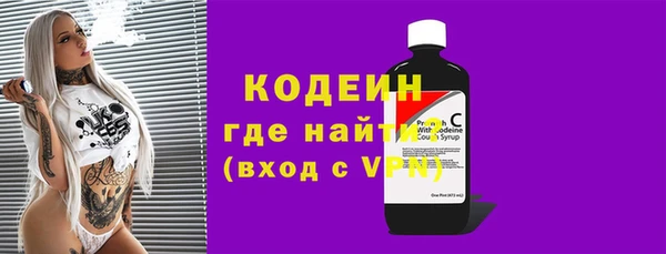 ALPHA-PVP Вязники