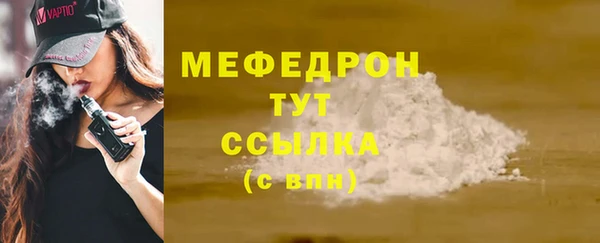 скорость mdpv Володарск