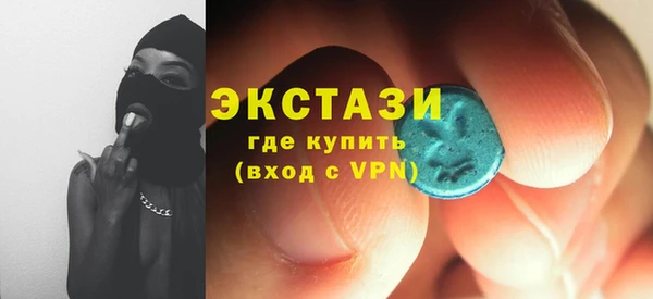 ALPHA-PVP Приозерск