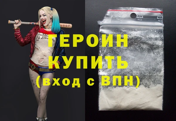 синтетический гашиш Вязьма