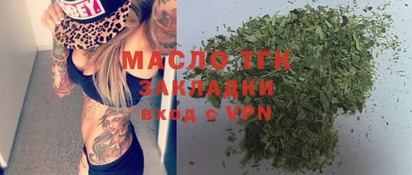 ALPHA-PVP Вязники