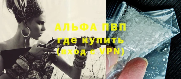 мефедрон мука Волосово