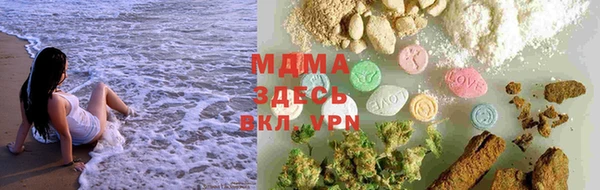 mix Волоколамск