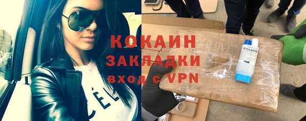mix Волоколамск