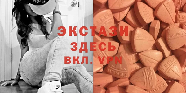 синтетический гашиш Вязьма
