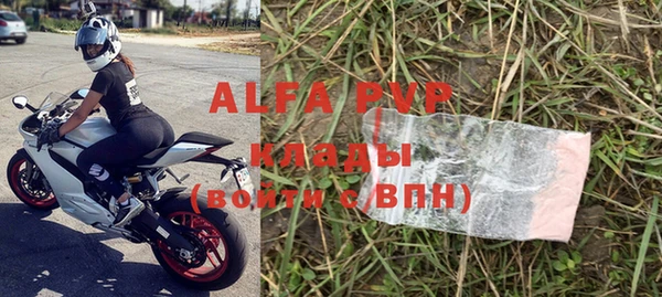 синтетический гашиш Вязьма