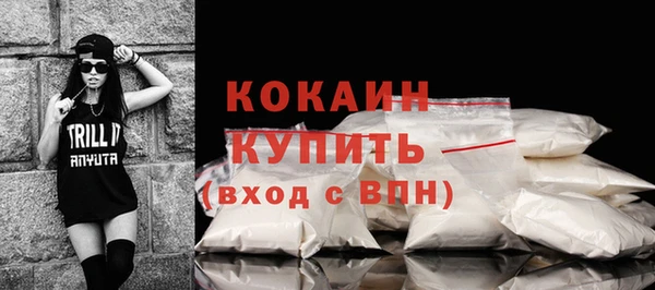 таблы Вяземский