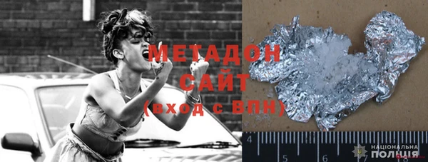 2c-b Горняк