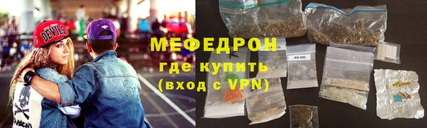 mix Волоколамск