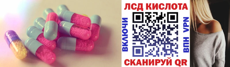 Лсд 25 экстази ecstasy  купить наркотики сайты  Ельня 