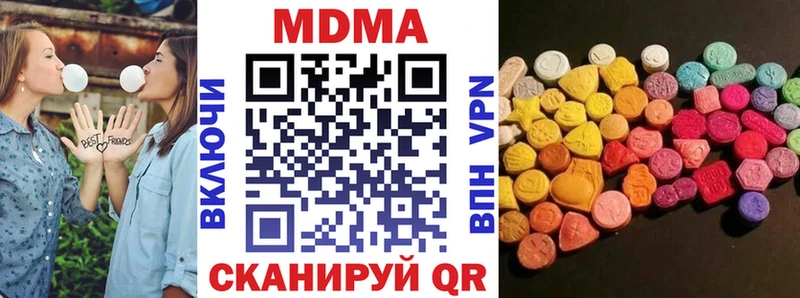 МДМА молли  Ельня 