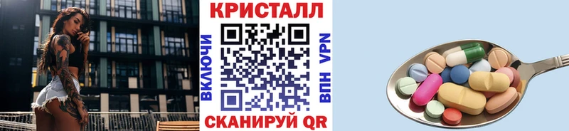 МЕТАМФЕТАМИН пудра Ельня
